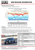 HKS COLD AIR INTAKE FULL KIT GZEA14H (US)