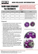 HKS SLIDE CAM SPROCKET SR20DE/DET INTAKE
